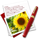 Ibuki's diary_Photo1 icon